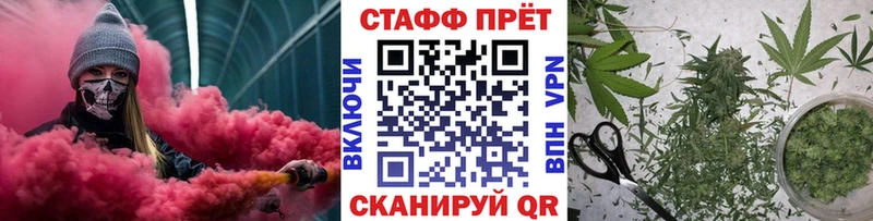 Купить закладку Каннабис  АМФ  Кокаин  ГАШ  Меф мяу мяу  Звенигово