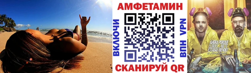 Купить закладки  Звенигово  Amphetamine VHQ 
