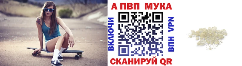 Alfa_PVP крисы CK  Купить где  Звенигово 