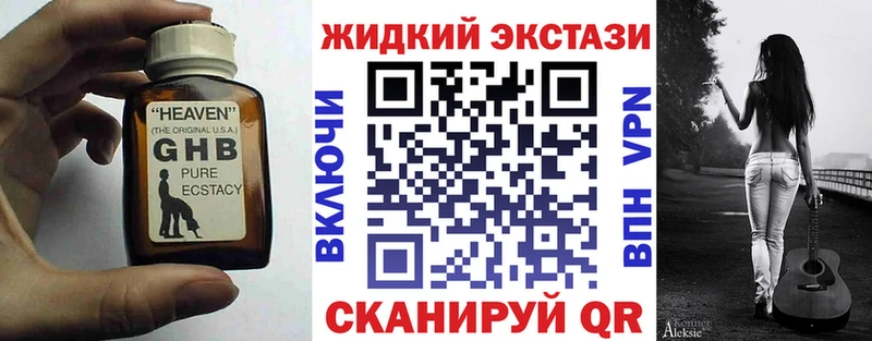 Купить  Звенигово  Бутират BDO 