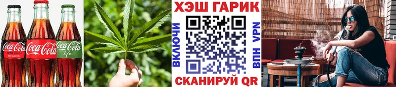 Cannafood марихуана  Купить закладки  Звенигово 
