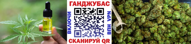 Canna-Cookies конопля Звенигово