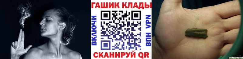Купить  Звенигово  ГАШ 40% ТГК 