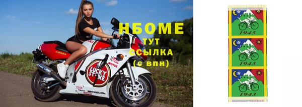 MDMA Иннополис