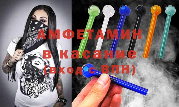 амф Инсар