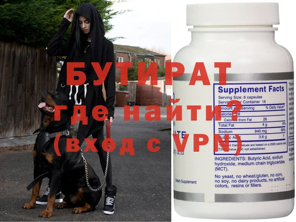 MDMA Иннополис