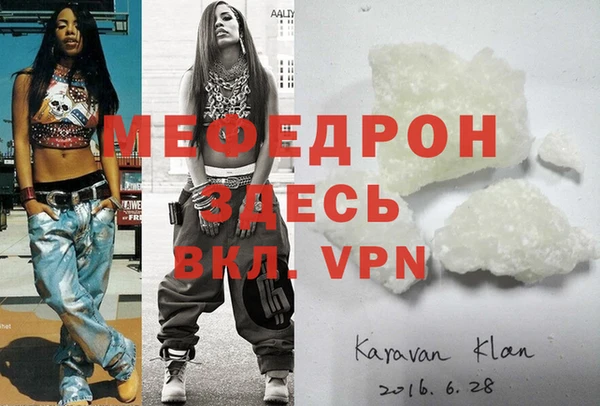 MDMA Иннополис