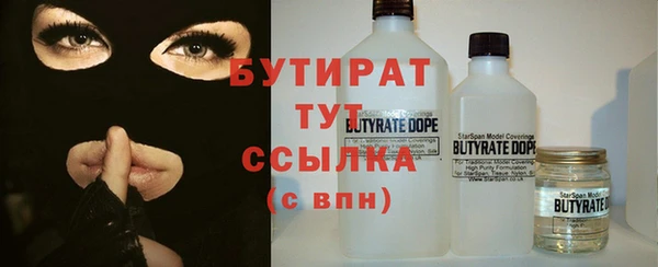 амф Инсар