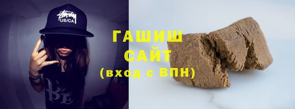 амф Инсар