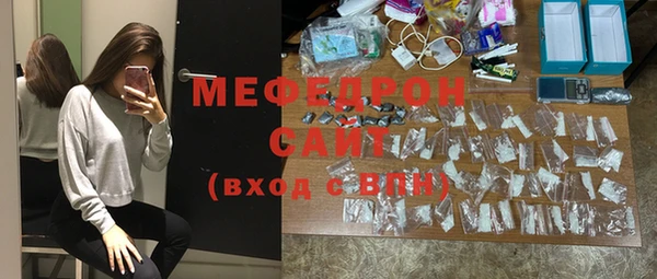 амф Инсар