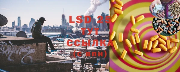 MDMA Иннополис