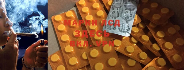 MDMA Иннополис
