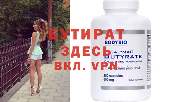 MDMA Иннополис
