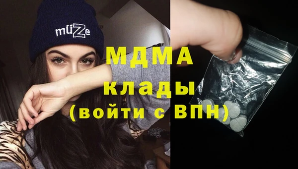 амф Инсар