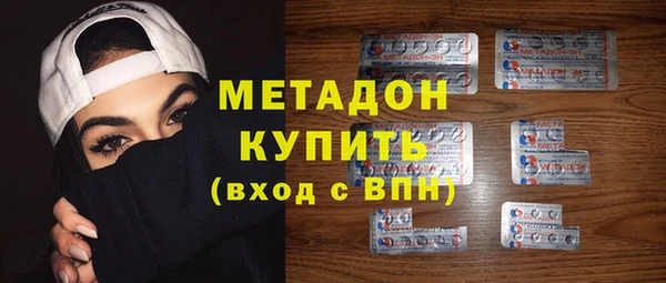 MDMA Иннополис
