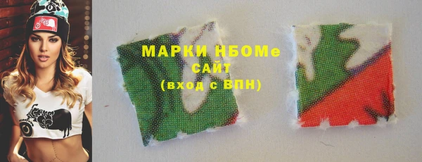 MDMA Иннополис