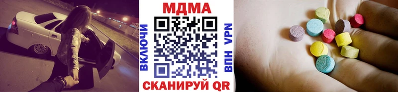 Купить где  Звенигово  МДМА Molly 