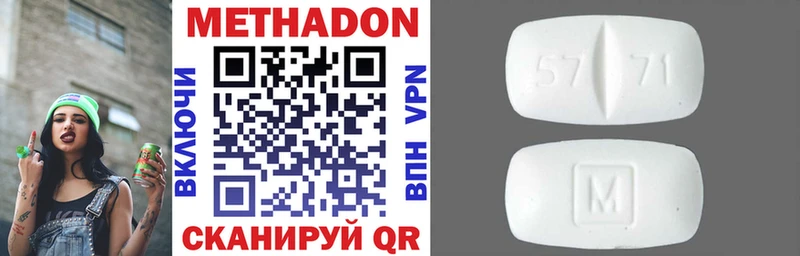 Купить закладки  Звенигово  Метадон мёд 